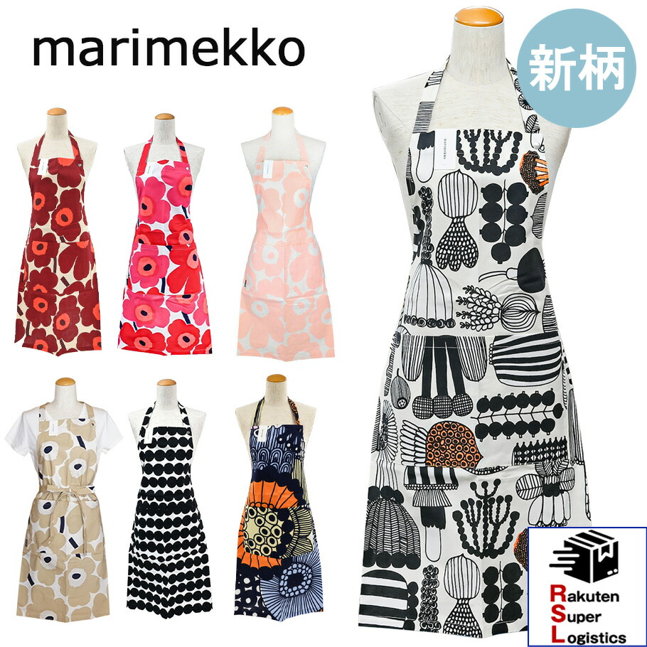 楽天市場】『ネコポス対応(2点まで)』マリメッコ marimekko エプロン