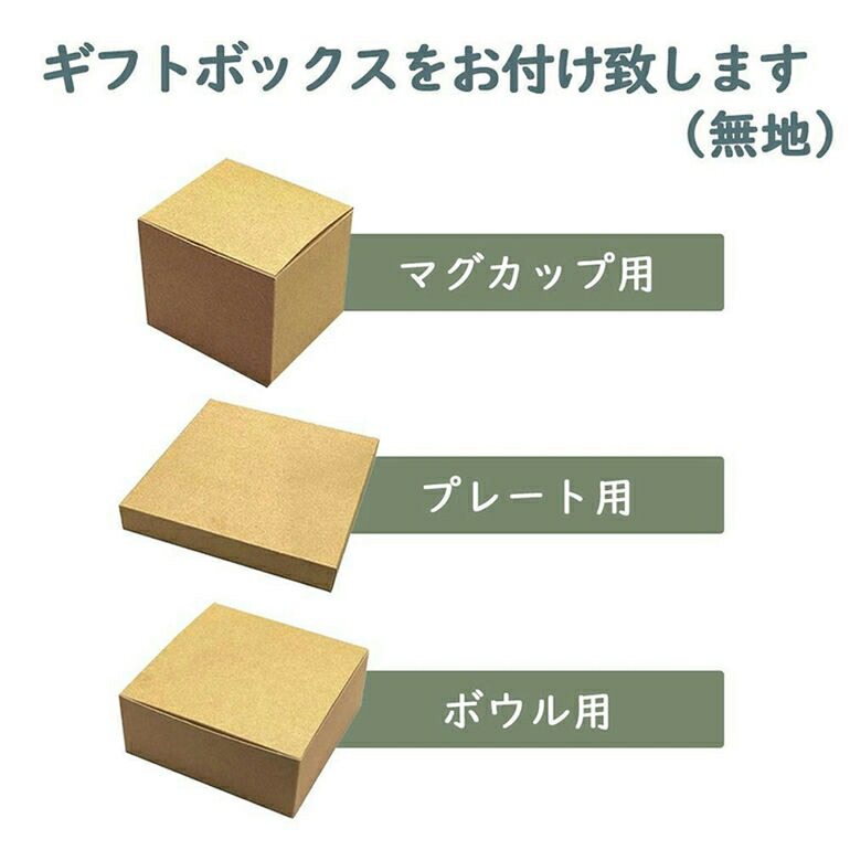 【楽天市場】アラビア ARABIA マグカップ 2022年冬限定 300ml ウィンターワンダーズ ムーミンコレクション 1064308