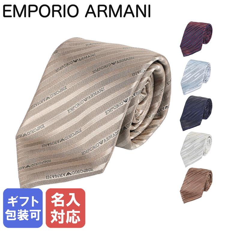 再入荷商品目録ペイジ