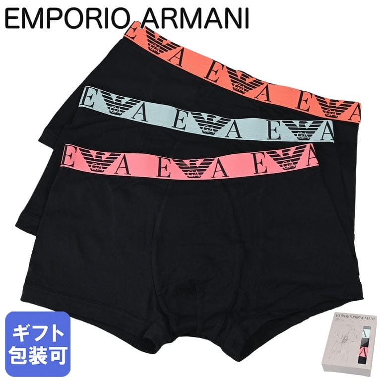 エンポリオ アルマーニ EMPORIO ARMANI 2026SS 下着 アンダーウェア ボクサーパンツ 無地 モノグラムロゴ 3パック 全3サイズ メンズ ブラック オレンジ系 グリーン系 ピンク系 EM000259 AF20668 MC061 MADE IN ITALY【スペシャルラッピング660円(別売り)】