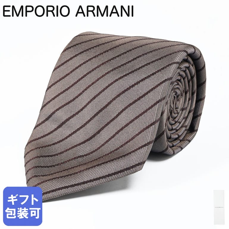 新品　エンポリオ アルマーニ　ネクタイ 07B　ギフトケース無し　シャドーグレー 新品 エンポリオ アルマーニ ネクタイ 07B ギフトケース無し