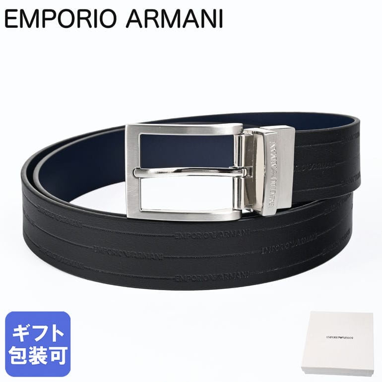 新品 エンポリオ アルマーニ ベルト 幅3.3cm ブラック Y4S225 新品