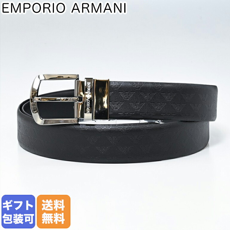 楽天市場】エンポリオ アルマーニ EMPORIO ARMANI ベルト メンズ