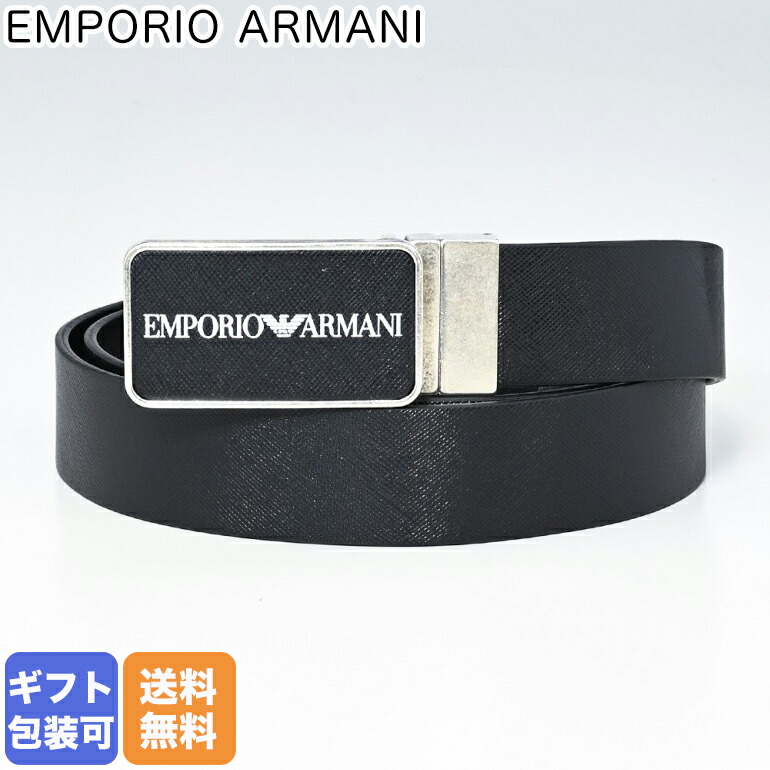 楽天市場】エンポリオ アルマーニ EMPORIO ARMANI ベルト メンズ