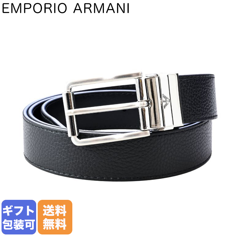 楽天市場】エンポリオ アルマーニ EMPORIO ARMANI ベルト 2023AW 幅3.5 