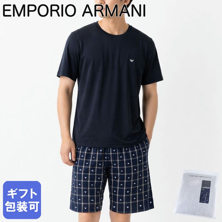 エンポリオ アルマーニ EMPORIO ARMANI 2026SS Tシャツ ルームウェア パジャマ ワンポイント ロゴ入り バミューダパンツ 全3サイズ ダークネイビー EM000641 AF19059 MB308｜Alevel（エイレベル）