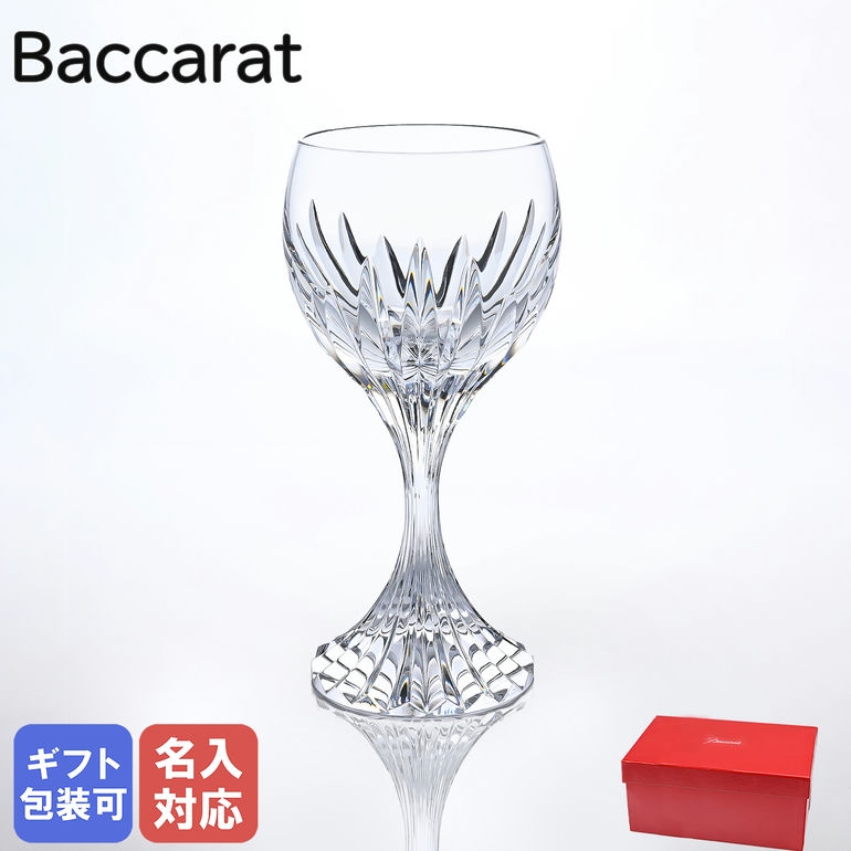 【楽天市場】バカラ Baccarat マッセナ ワイングラス 16.2cm 200ml 