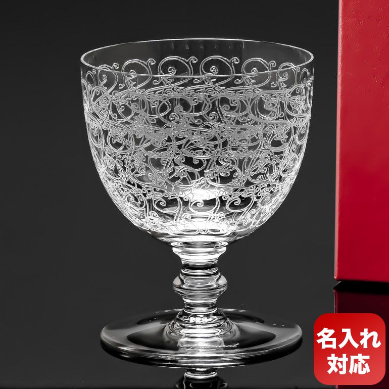 楽天市場】【エントリーP10倍☆4日20:00から11日1:59】バカラ Baccarat