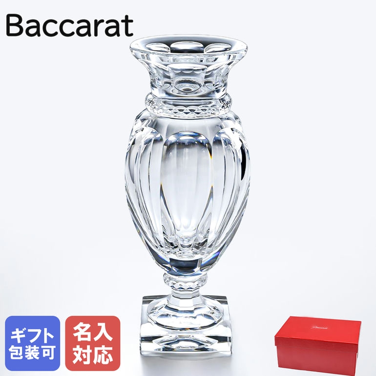 楽天市場 バカラ Baccarat ベース 花瓶 エウリュディケ 35cm Alevel エイレベル
