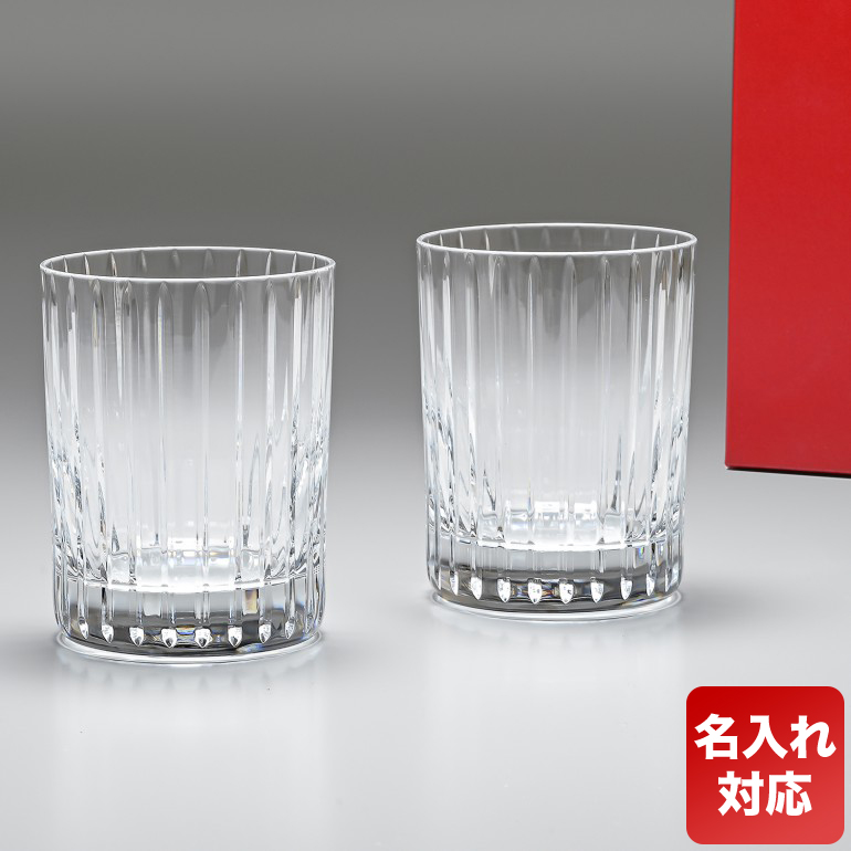 楽天市場】今ならエントリー10倍【純正BOX付属なし】バカラ Baccarat グラス シングル 単品 アビス タンブラー オールドファッション  ロックグラス 9.5cm 2810593 2106216 : Alevel（エイレベル）