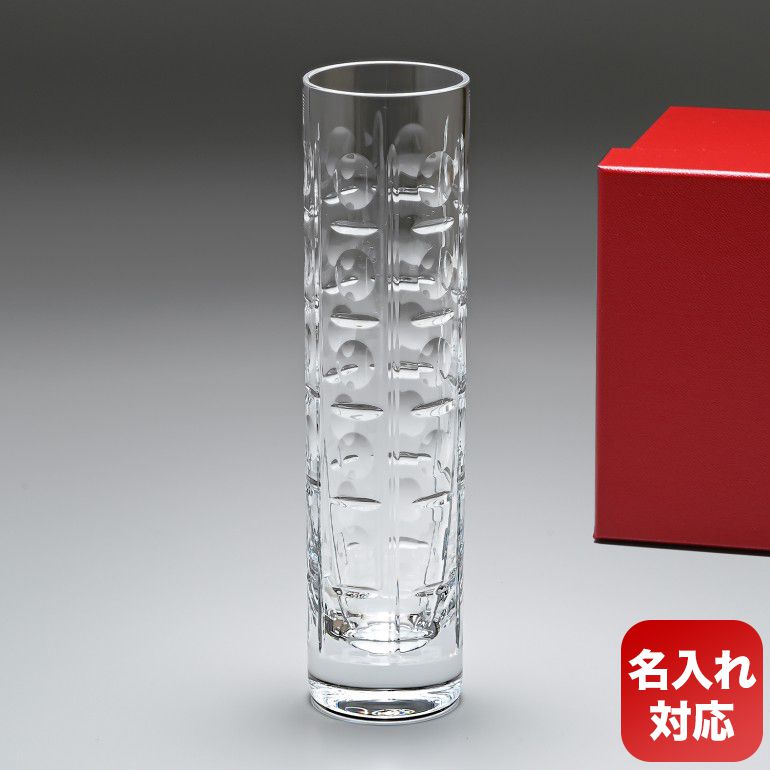 爆売り バカラ Baccarat ベース 花瓶 エキノックス cm Alevel エイレベル Www Lasceibas Gov Co