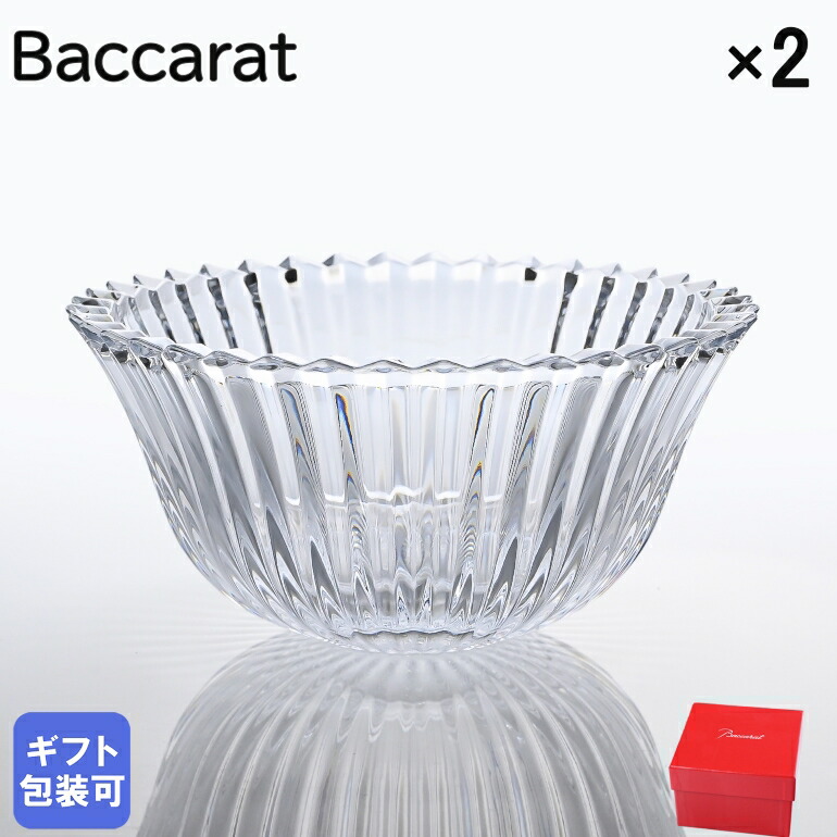 楽天市場】バカラ Baccarat ミルニュイ MILLE NUITS スモール