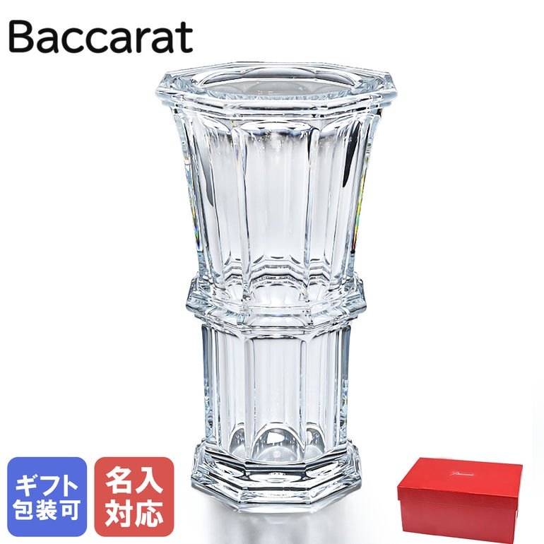 楽天市場】バカラ Baccarat ベース 花瓶 アルクール ストレート 23cm M