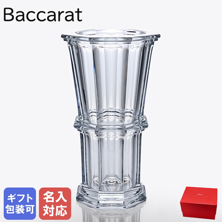 楽天市場】バカラ Baccarat ベース 花瓶 アルクール ストレート 23cm M 