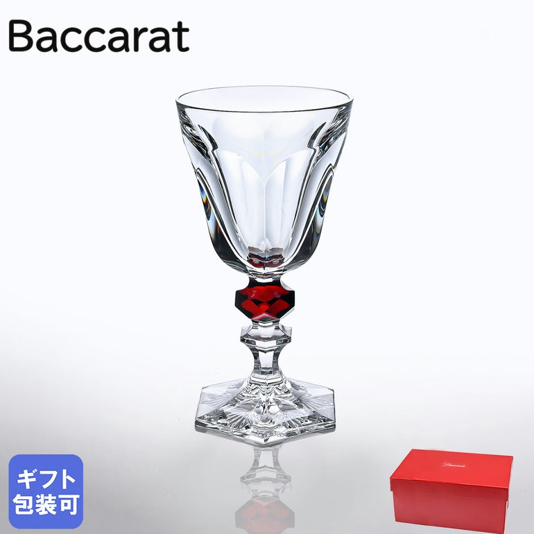 楽天市場】バカラ Baccarat ワイングラス グラス アルクール 1841 ルイ