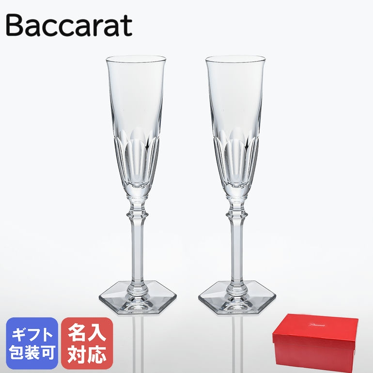 楽天市場】バカラ Baccarat グラス シャトーバカラ シャンパンフルート 
