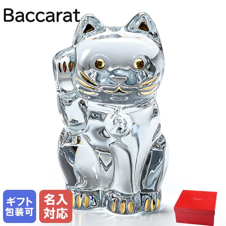 Baccarat ラッキーキャットゴールド バカラ クリスタル 招き猫 Sサイズ ラッキー キャット ゴールド