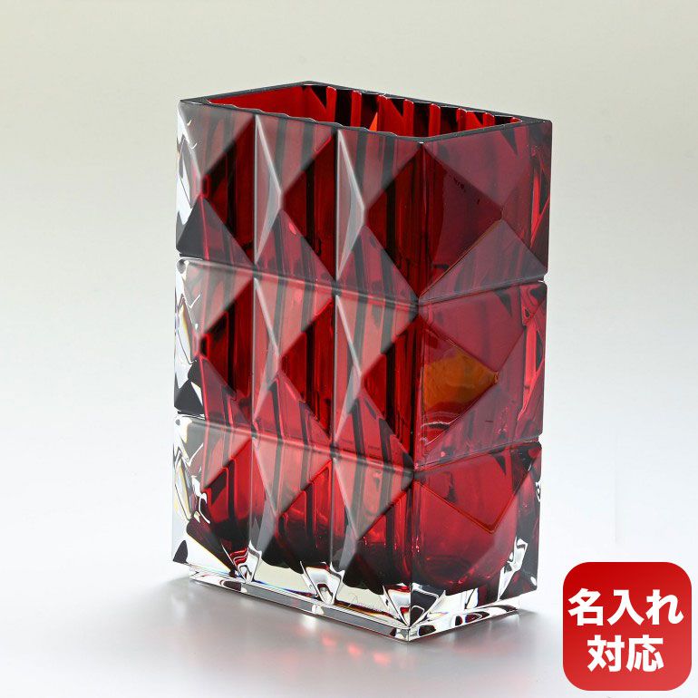 バカラ　オブジェクティフ　大型サイズ　25センチ　花瓶 楽天市場】【名入れ可有料】バカラ Baccarat ベース 花瓶