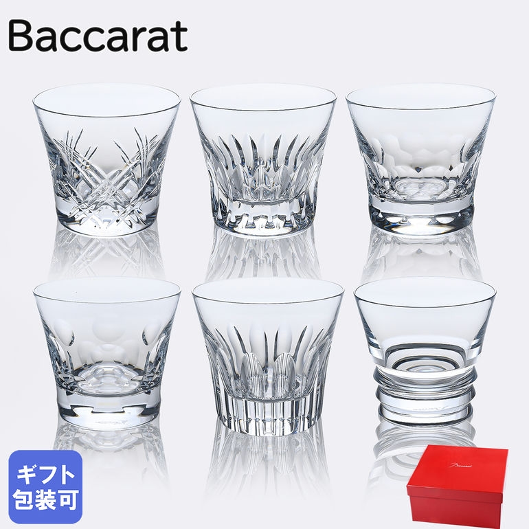 Baccarat - バカラ 2014 グラス 2個セットの+jci-asaka.net