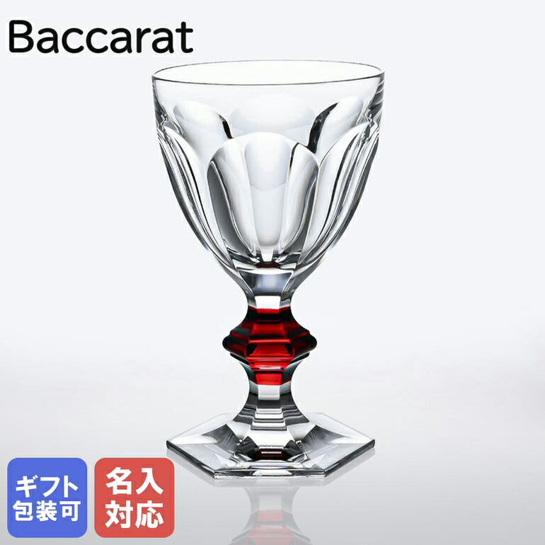 楽天市場】【名入れ可有料】バカラ Baccarat ベガ ワイングラス 楽天市場】【名入れ可有料】バカラ Baccarat ベガ ワイングラス