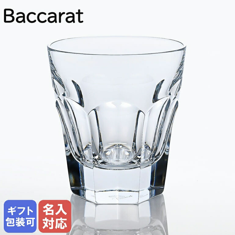 楽天市場】今ならエントリー10倍【純正BOX付属なし】バカラ Baccarat グラス シングル 単品 アビス タンブラー オールドファッション  ロックグラス 9.5cm 2810593 2106216 : Alevel（エイレベル）