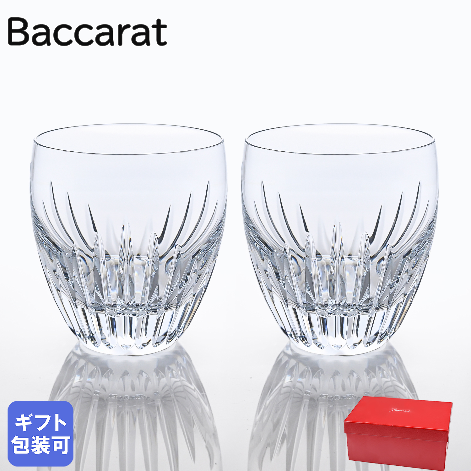 楽天市場】【名入れ可有料】 バカラ Baccarat グラス ペア マッセナ