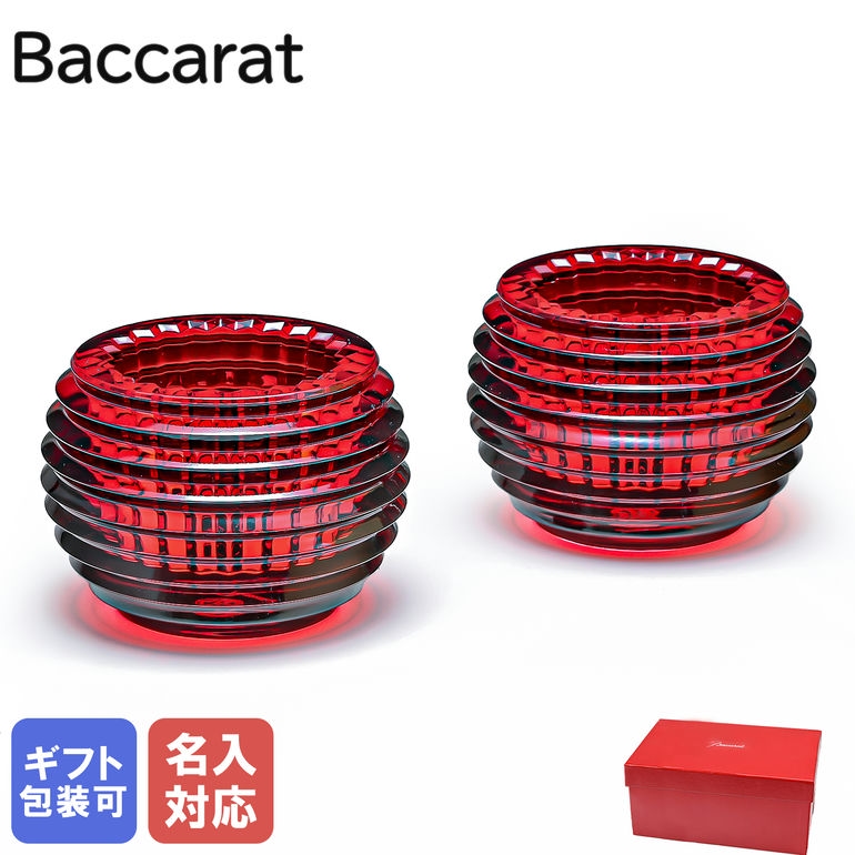 【楽天市場】バカラ Baccarat キャンドルホルダー EYE アイ ペア