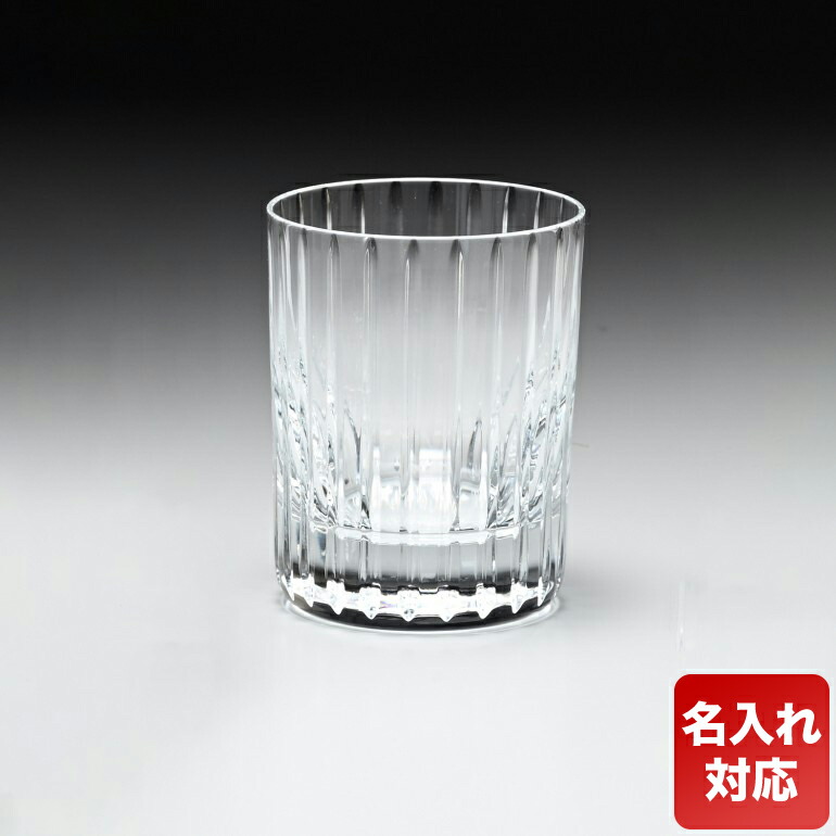 楽天市場】10%OFF！バカラ Baccarat グラス ペア ルクソール