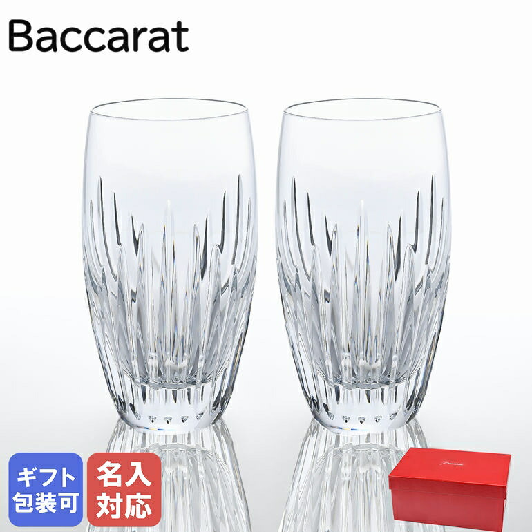 楽天市場】バカラ Baccarat グラス エキノックス ハイボール