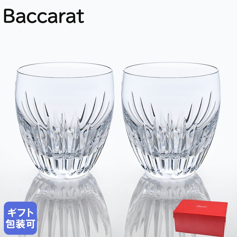 【楽天市場】バカラ Baccarat グラス ペア マッセナ タンブラー オールドファッション ロックグラス 10cm M 370ml