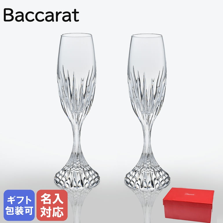 楽天市場】バカラ Baccarat グラス シャンパンフルート ペア 