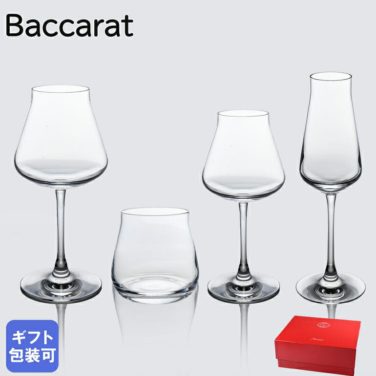 楽天市場】バカラ Baccarat グラス ペア ミルニュイ フルーティッシモ MILLE NUITS FLUTISSIMO シャンパングラス  29.5cm 2810597 : Alevel（エイレベル）