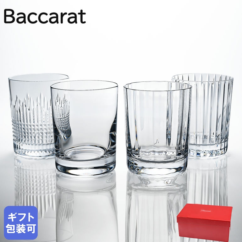 楽天市場】【名入れ可有料】バカラ Baccarat グラス エブリデイ ハイボール タンブラー 6個セット 2809881｜ 食器 クリスタル  【スペシャルラッピング大B対応(別売り)】【名入れ工賃J】 : Alevel（エイレベル）