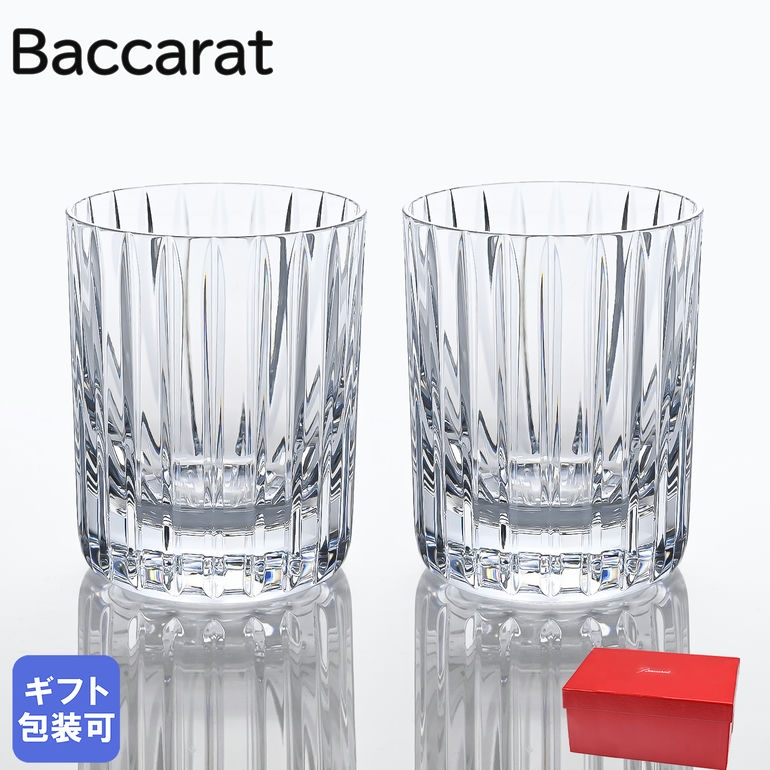 【業務用】B-888 Baccarat ロックグラス 箱付き クリスタル ハーモニー 6客 ショットグラス バカラ