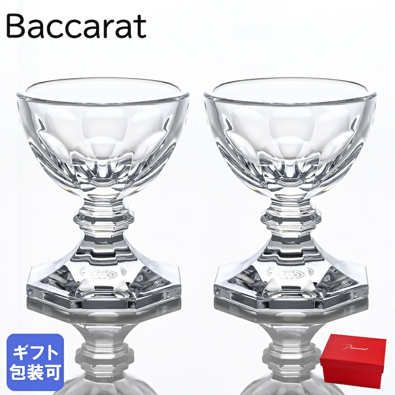 Baccarat バカラ アラベスク クリスタル プレート 6枚セット 12cm 楽天市場】バカラ Baccarat プレート アラベスク デザート