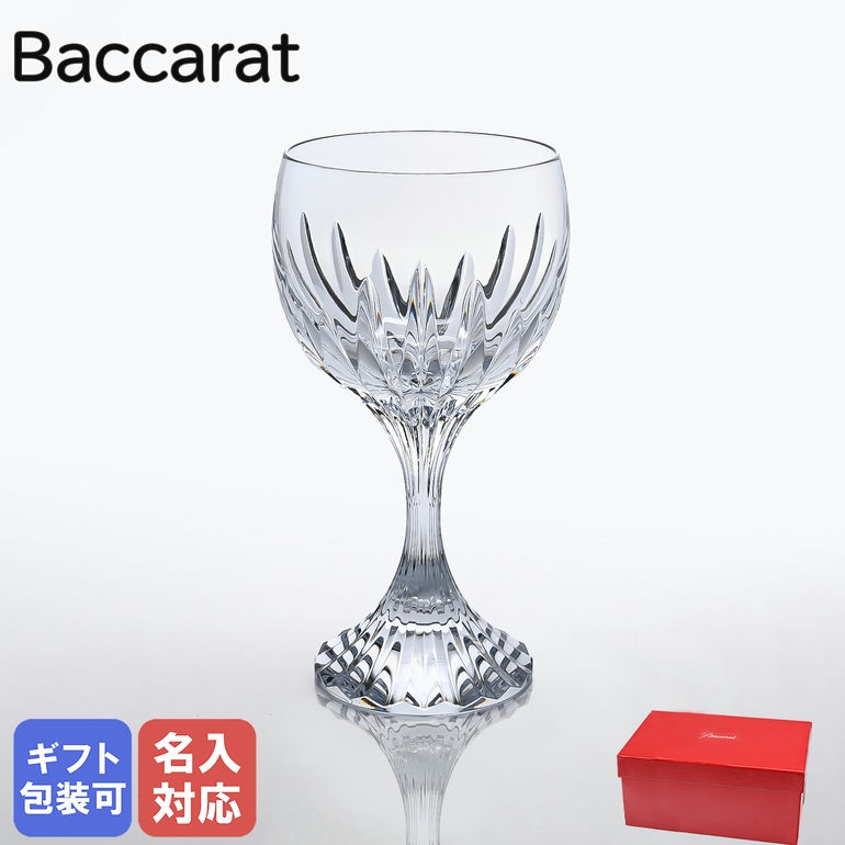 楽天市場】バカラ Baccarat ベガ ワイン 18cm 200ml 小（S） グラス