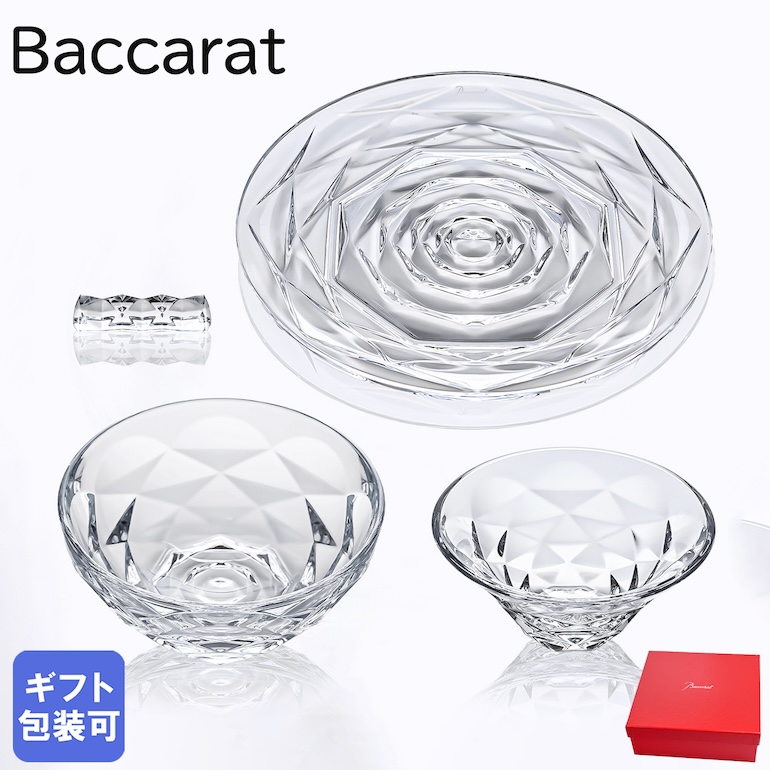 バカラ Baccarat スウィング SWING アジアンセット 4点セット 2814067｜ 食器 クリスタル | Alevel（エイレベル）