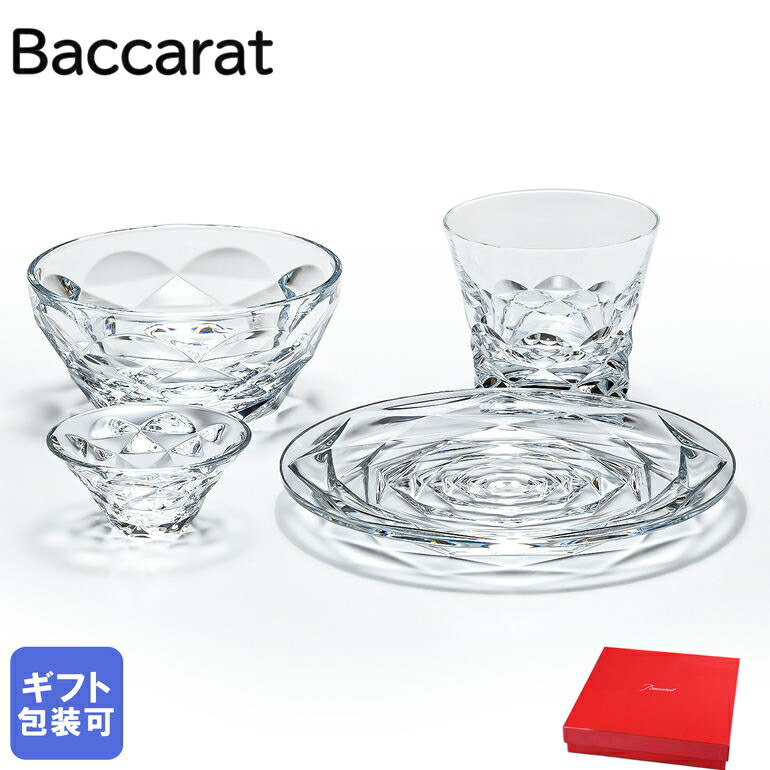 楽天市場】バカラ Baccarat スウィング SWING プレート19ｃｍ M 