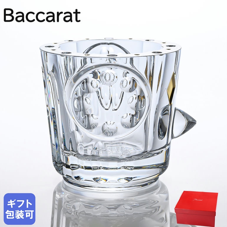 楽天市場】【名入れ可有料】 バカラ Baccarat ZINZIN ザンザンスター 