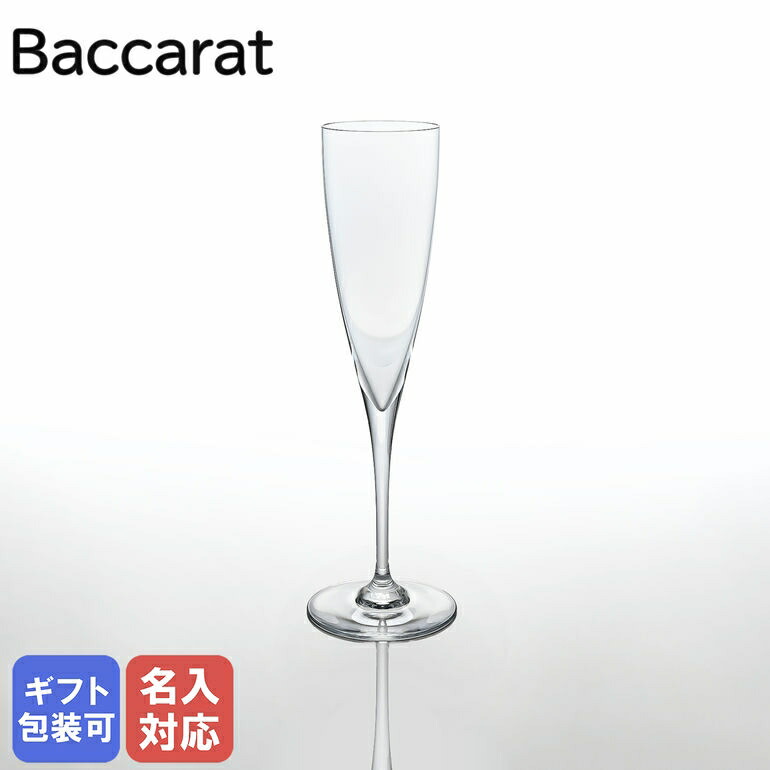 楽天市場】バカラ Baccarat グラス ペア ミルニュイ フルーティッシモ MILLE NUITS FLUTISSIMO シャンパングラス  29.5cm 2810597 : Alevel（エイレベル）