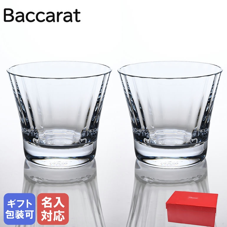 楽天市場】【エントリー10倍☆14日20:00から17日9:59】バカラ Baccarat 