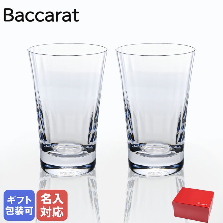 楽天市場】【名入れ可有料】 バカラ Baccarat グラス パルメ