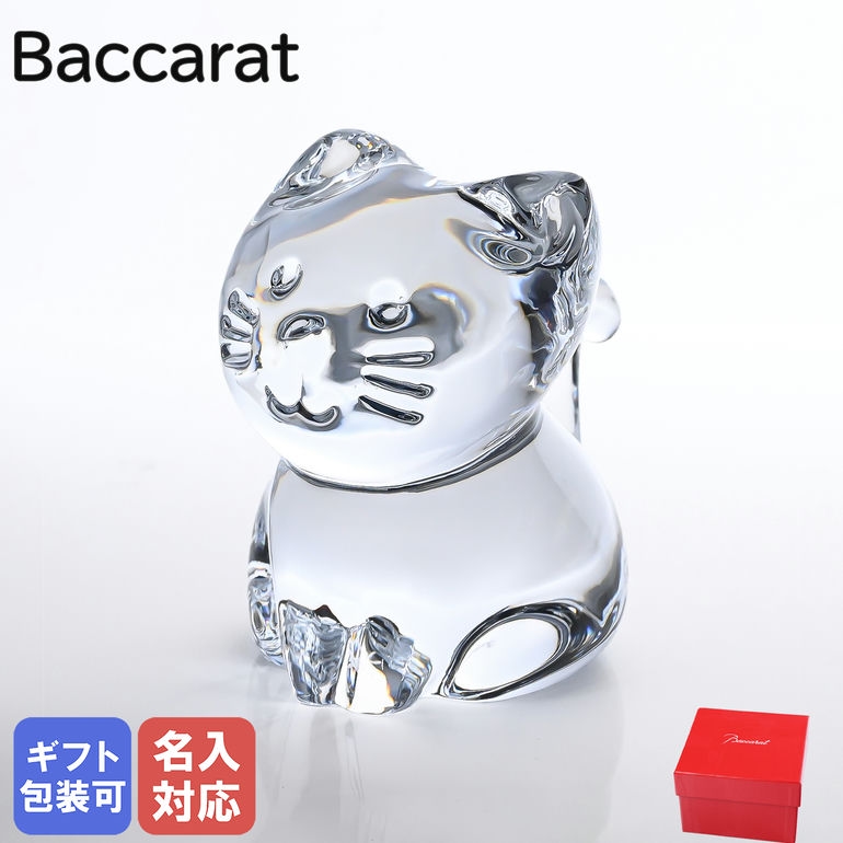 最大5000円OFFクーポン バカラ baccarat くまモン フィギュア - 通販