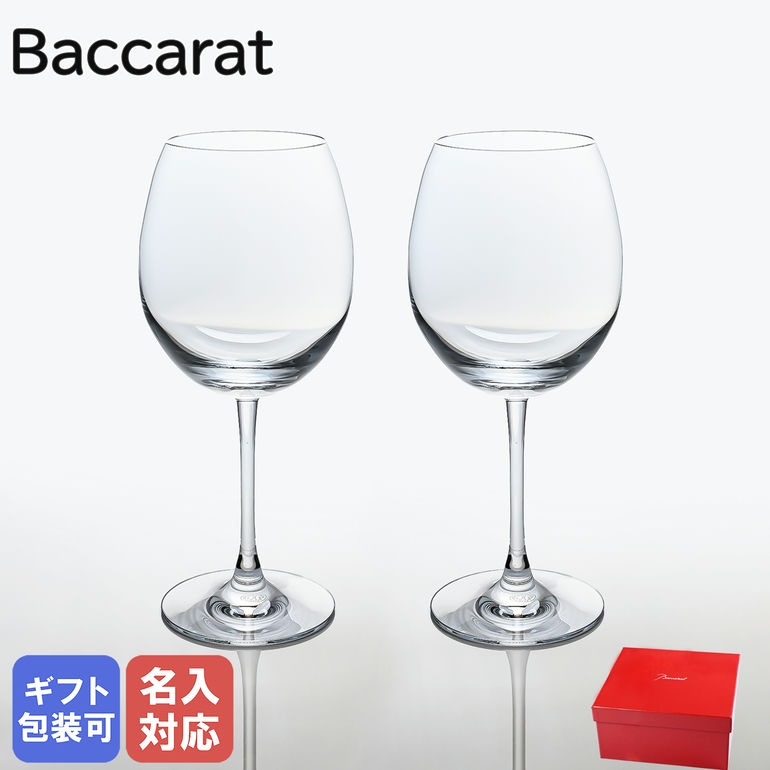 楽天市場】バカラ グラス Baccarat ペア パッション ワイングラス 23.5