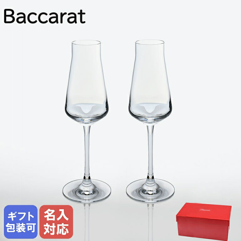 楽天市場】バカラ Baccarat ワイングラス ペア シャトーバカラ