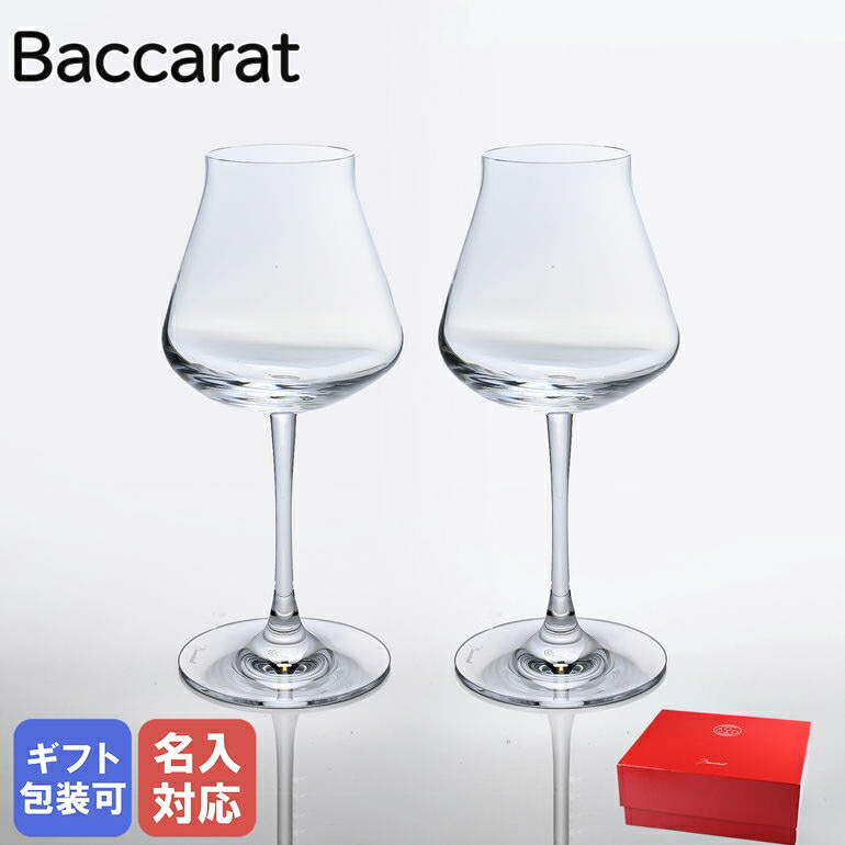 楽天市場】バカラ Baccarat ワイングラス ペア シャトーバカラ