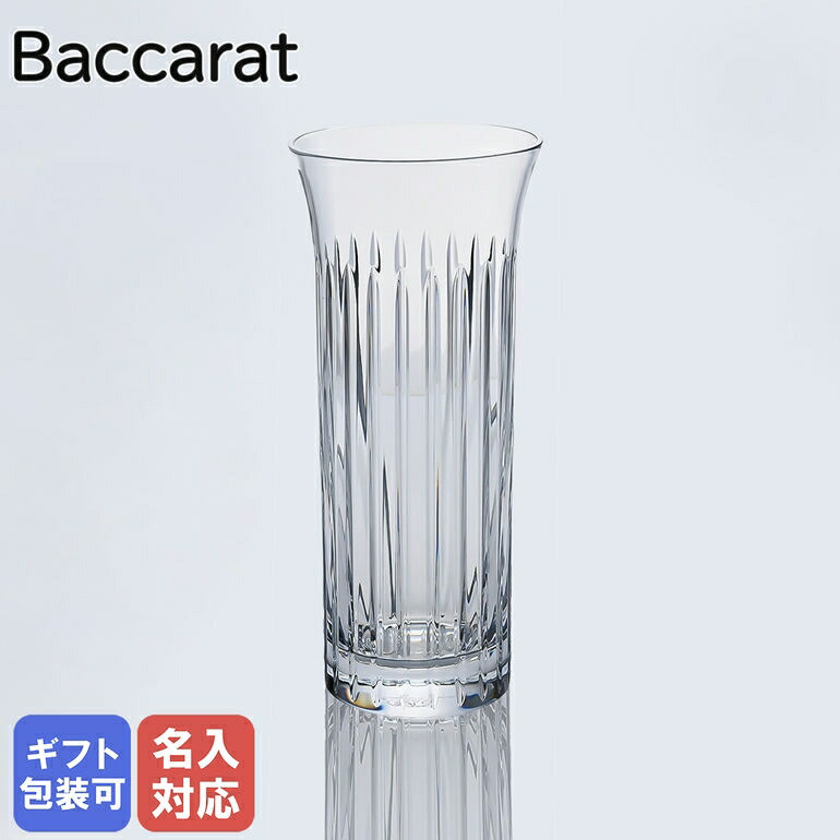 【ペガサス】Baccarat バカラ　ルクソール　ベース　15cm ルクソール ベース | バカラ 日本