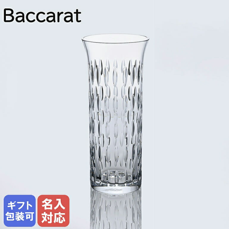 楽天市場】【名入れ可有料】バカラ Baccarat 花瓶 ベース