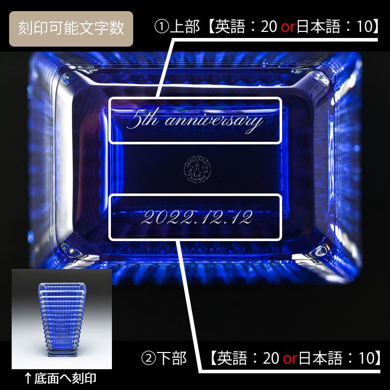 即発送可能 バカラ Baccarat Blue Eyes ブルーアイズ アイ Eye スクエア ベース 花瓶 ブルー S cm Flexmec Com Br