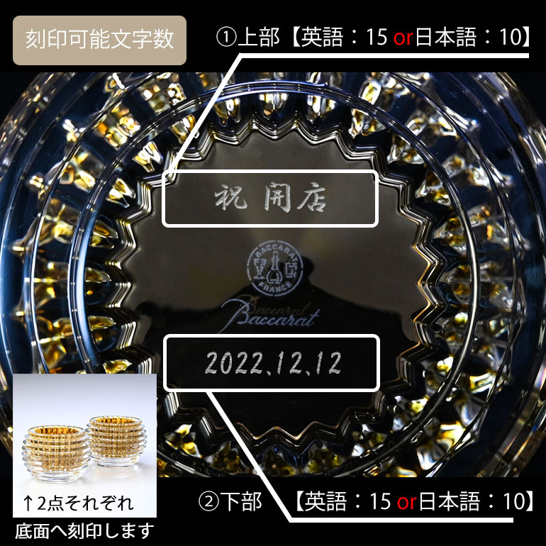 95％以上節約 バカラ Baccarat キャンドルホルダー EYE アイ ペア ゴールド キャンドル付 2811841 fucoa.cl